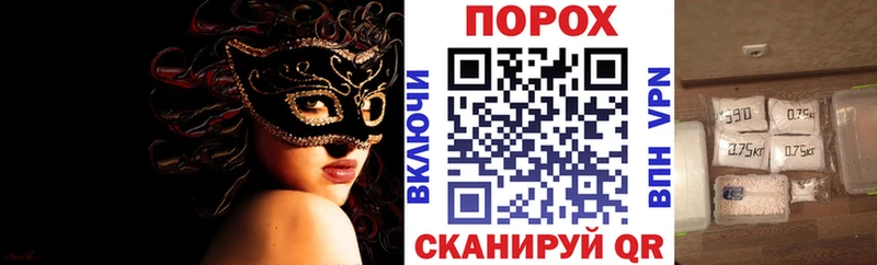 АМФ Premium  магазин продажи наркотиков  Гаврилов-Ям 