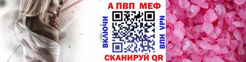 цены наркотик  Гаврилов-Ям  Альфа ПВП крисы CK 