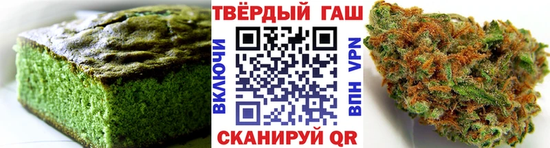 купить наркотик Гаврилов-Ям Canna-Cookies марихуана