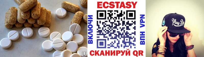 ЭКСТАЗИ 99%  Гаврилов-Ям 