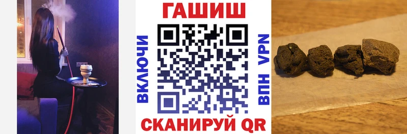 ГАШИШ хэш  где купить наркоту  Гаврилов-Ям 