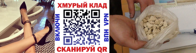 Героин афганец  ссылка на мегу зеркало  Гаврилов-Ям  наркотики 