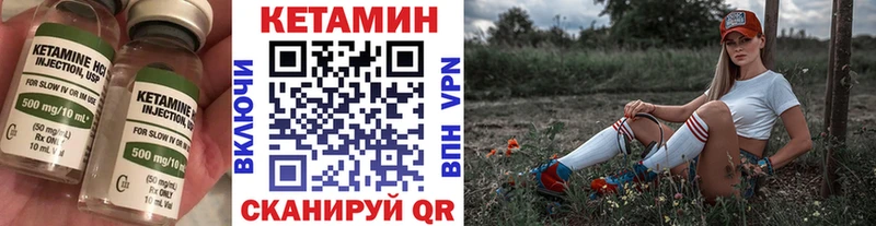 Кетамин ketamine  Гаврилов-Ям 