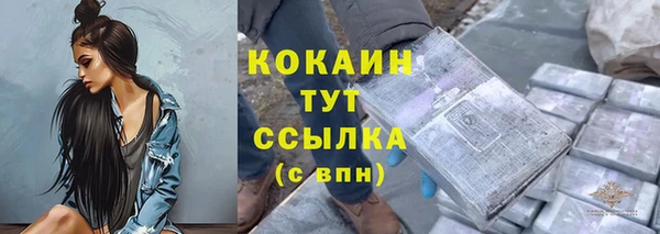 прущая мука Беломорск