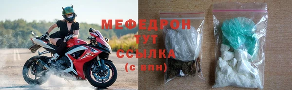 прущая мука Беломорск