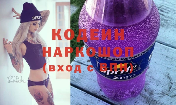 трава Бронницы