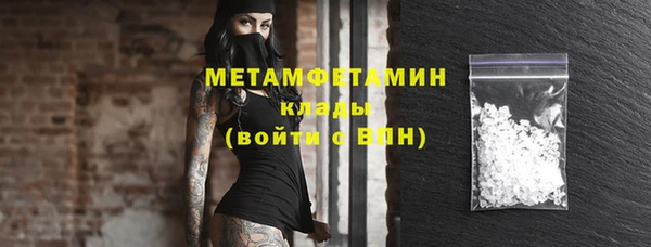 прущая мука Беломорск