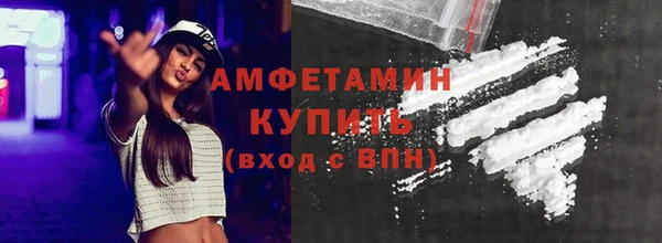 COCAINE Белокуриха