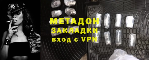 COCAINE Белокуриха