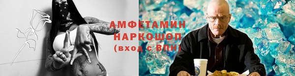 COCAINE Белокуриха