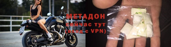 COCAINE Белокуриха