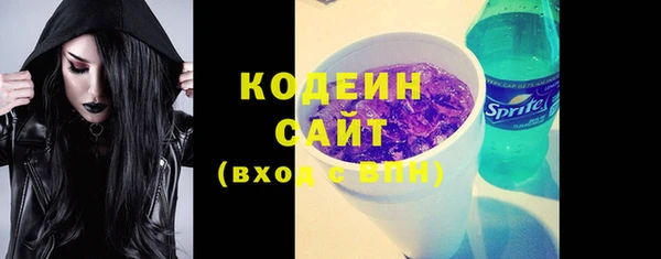 COCAINE Белокуриха