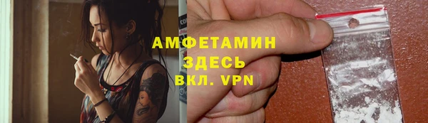 COCAINE Белокуриха