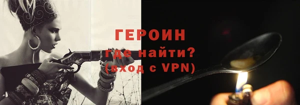 COCAINE Белокуриха