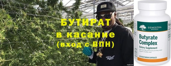 прущая мука Беломорск