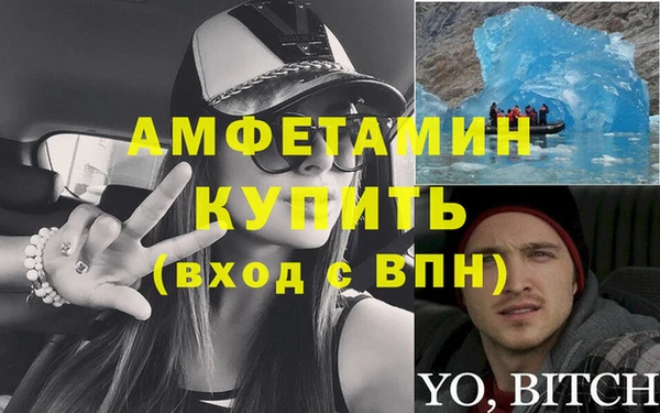 прущая мука Беломорск