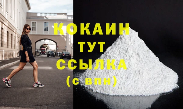 прущая мука Беломорск