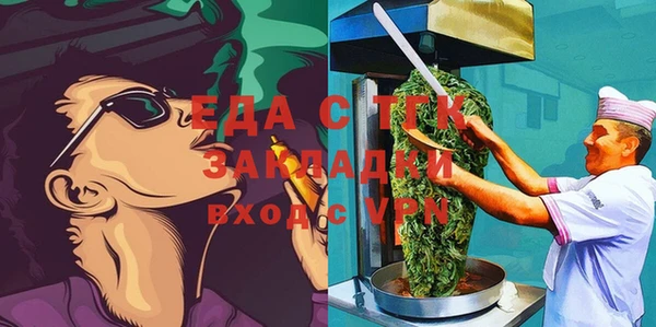 гашик Белоозёрский