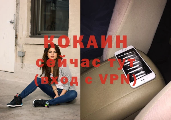 COCAINE Белокуриха