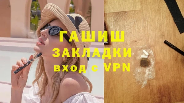 COCAINE Белокуриха