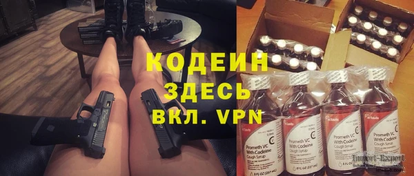 гашик Белоозёрский