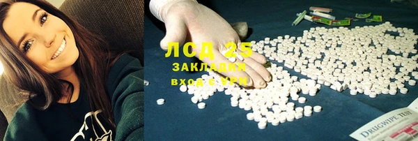 метадон Бугульма