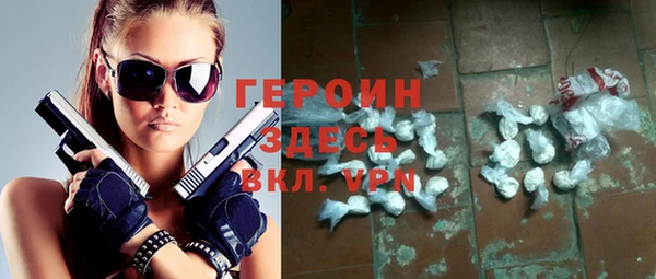 COCAINE Белокуриха
