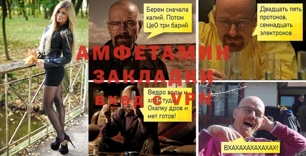 бутират Бородино