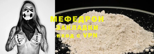 прущая мука Беломорск