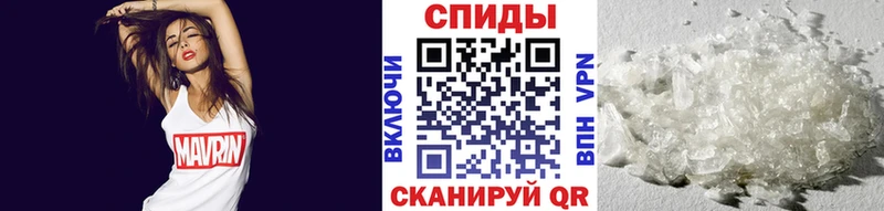 купить наркотик  Гаврилов-Ям  МЕТАМФЕТАМИН пудра 