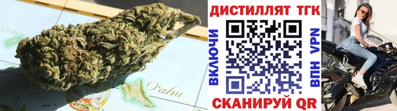 ТГК гашишное масло Гаврилов-Ям