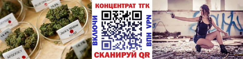ТГК жижа  Гаврилов-Ям 