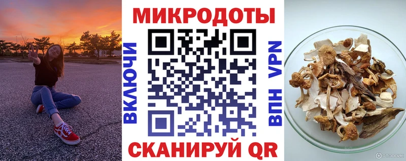 Галлюциногенные грибы Magic Shrooms Гаврилов-Ям
